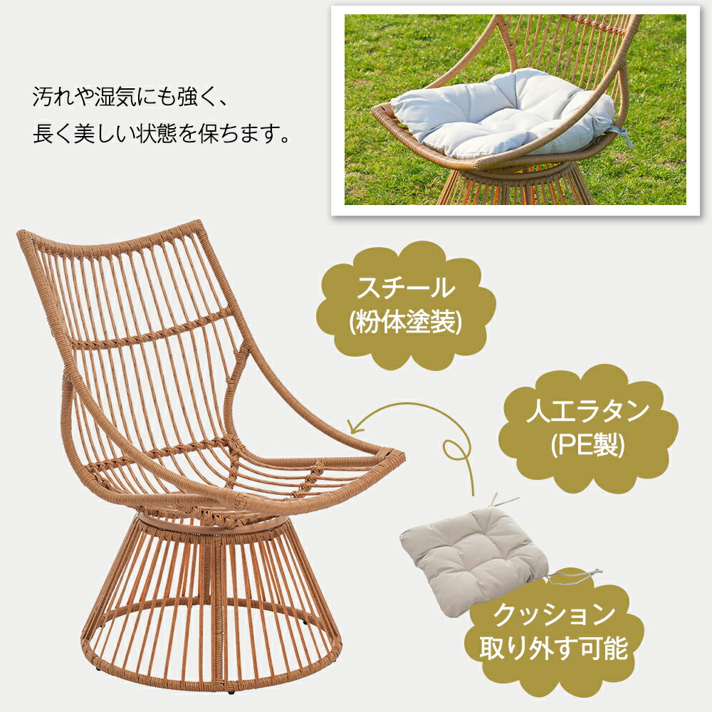 楽天市場】【ベージュ】2025新作 ガーデンファニチャー テーブル 2点