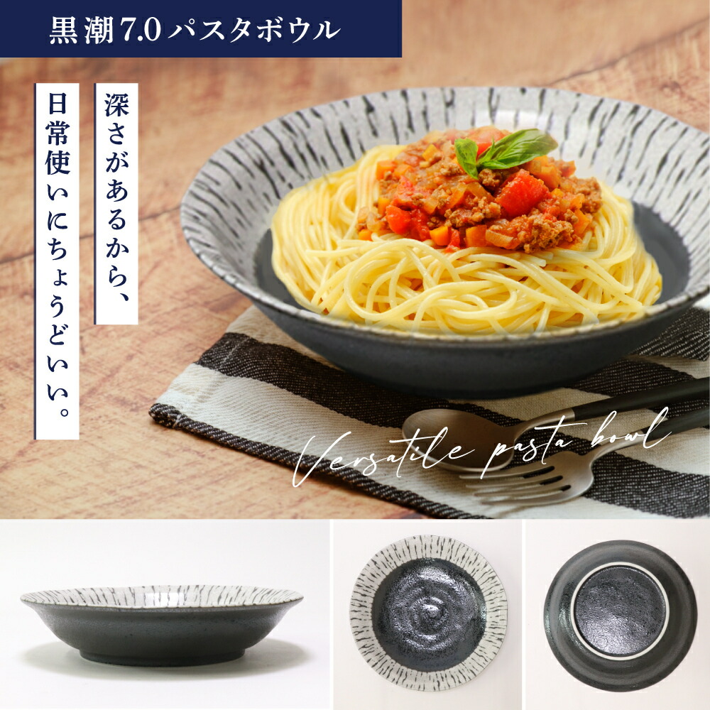 楽天市場】和食器セット 和食器8点 | 食器セット おしゃれ 新生活