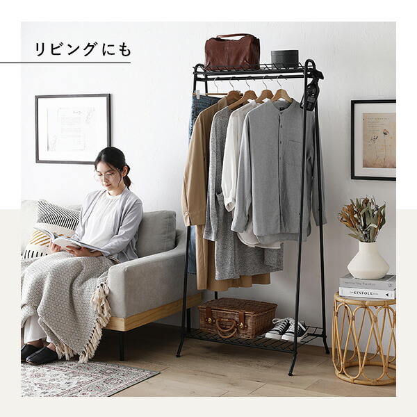 楽天市場】ハンガーラック ホワイト 約幅68.5×奥行48×高さ156cm パイプ