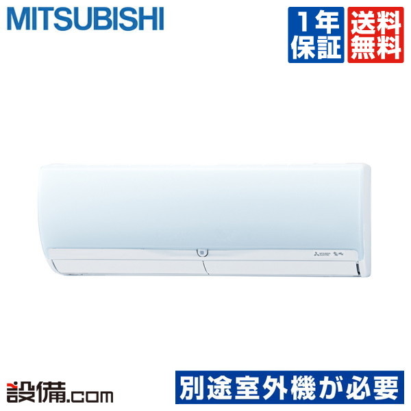 楽天市場】【今月限定/特別大特価】 MSZ-2821ZXAS-W-IN 三菱電機