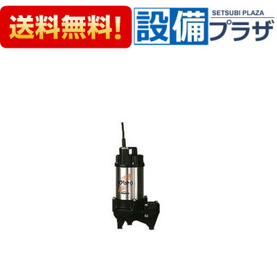 ポンプ 川本 水中ポンプ」の人気商品一覧 | 安い商品を通販サイトから