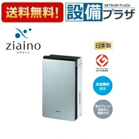 楽天市場】パナソニック ジアイーノ f-mvの通販