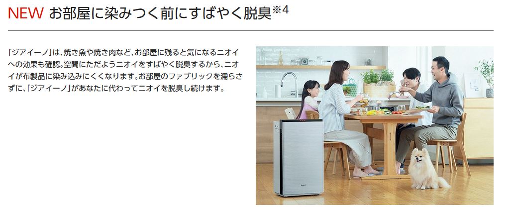 楽天市場】＼3月限定☆最大100％Pバック／ [F-MVB23-WZ]パナソニック