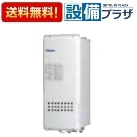 楽天市場】【PH-162SSWQL4】パロマ ガス給湯器 スリムオートストップ