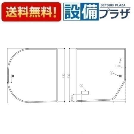 1400 風呂蓋 toto」の人気商品一覧 | 安い商品を通販サイトから探す