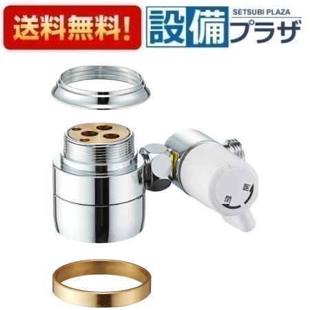 楽天市場】三栄水栓 シングル混合栓用分岐アダプター b98－au1の通販