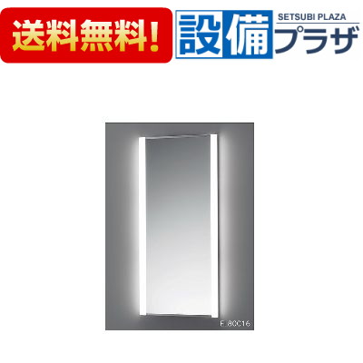 楽天市場】＼3月限定☆最大100％Pバック／ [EL80017]TOTO LED照明付鏡