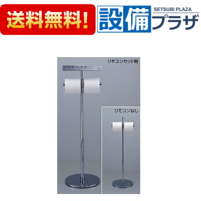 楽天市場】TOTO(トートー)リモコンスタンド（標準リモコン用）UGA282Y