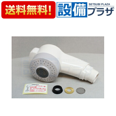 楽天市場】＼3月限定☆最大100％Pバック／ 在庫あり[TH589-1 #N11]TOTO