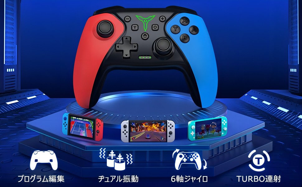 楽天市場】【赤青進化版】BEBONCOOL スイッチコントローラー switch