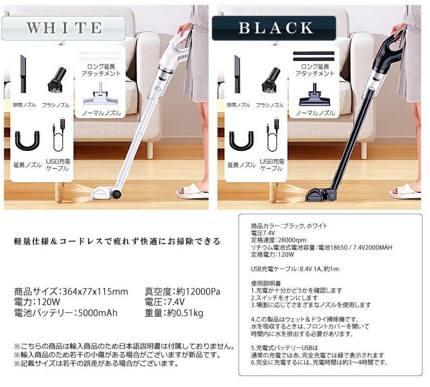 楽天市場】コードレス スティック型 クリーナー 掃除機 USB充電 軽量
