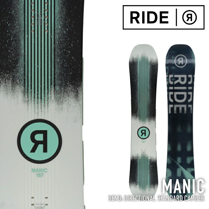スノーボード manic ライド」の人気商品一覧 | 安い商品を通販サイト