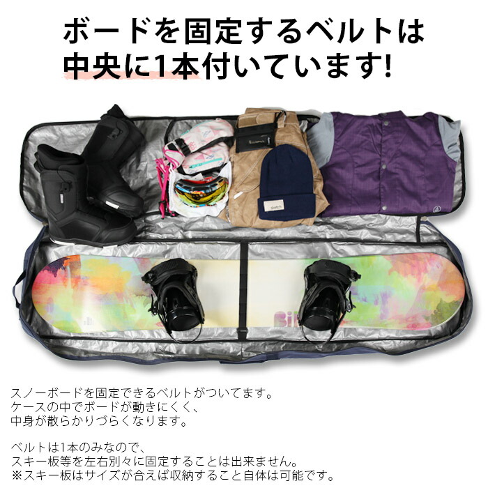 楽天市場】レビューでクーポン☆ウィールスノーボードケース sketch