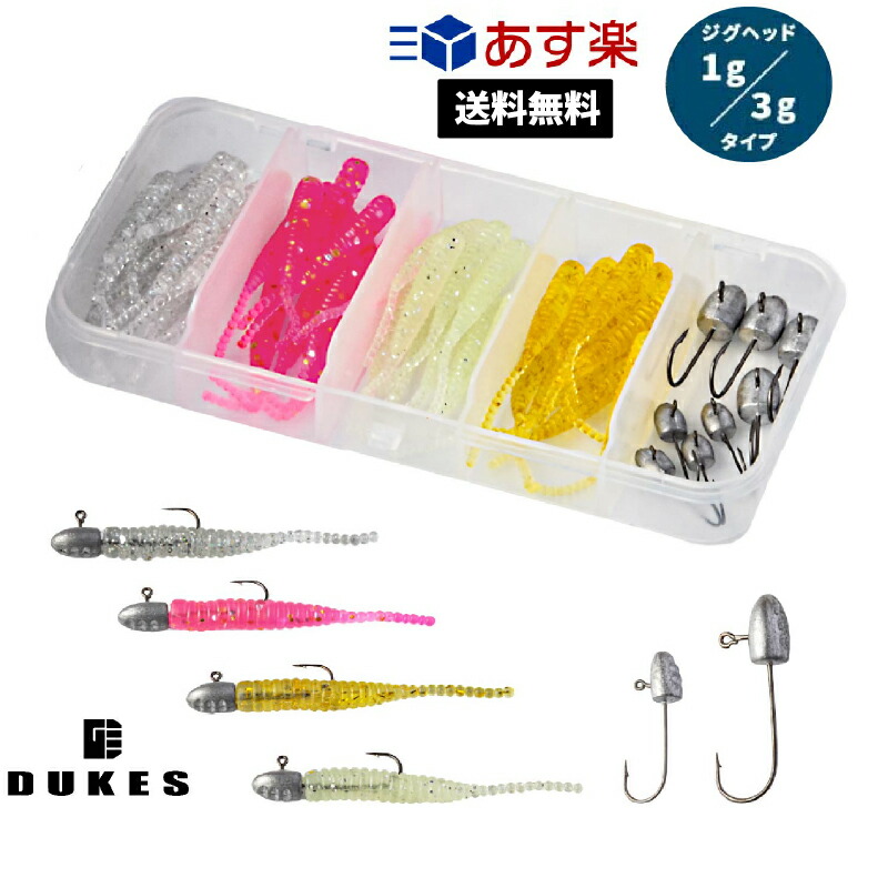 楽天市場】【20：00〜先着クーポン+エントリーでp10倍】アジング