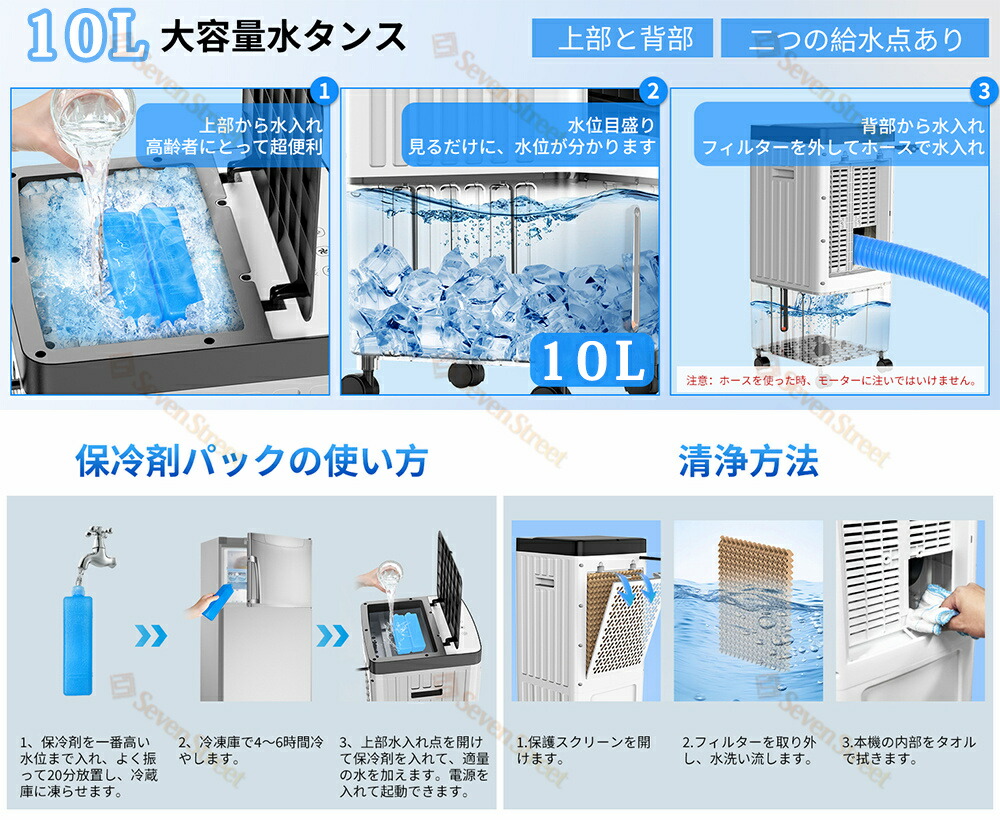 楽天市場】【楽天スーパーSALE】冷風機 扇風機 スポットクーラー 強力