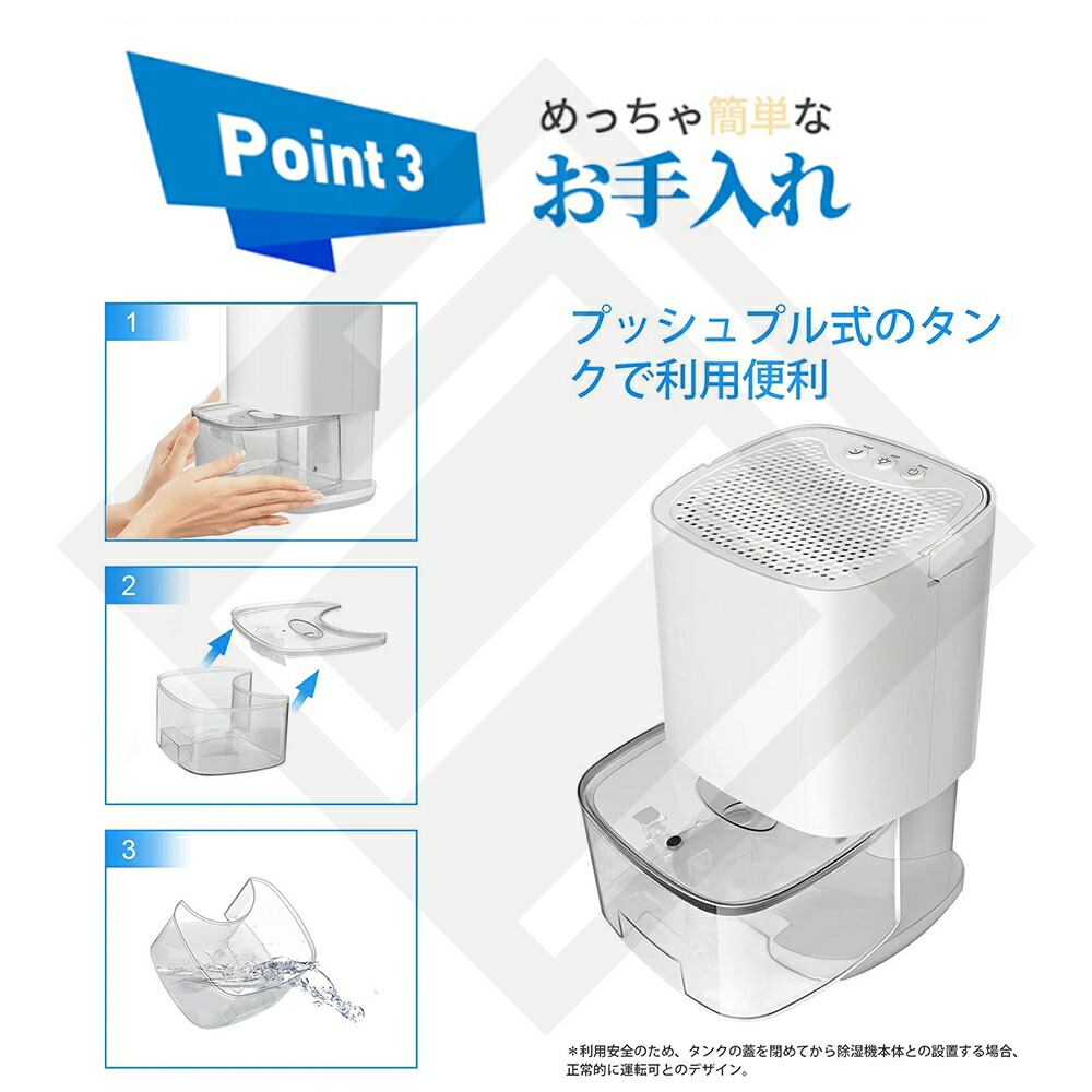 楽天市場】【楽天スーパーSALE】除湿機 除湿器 強力除湿 小型 ペルチェ