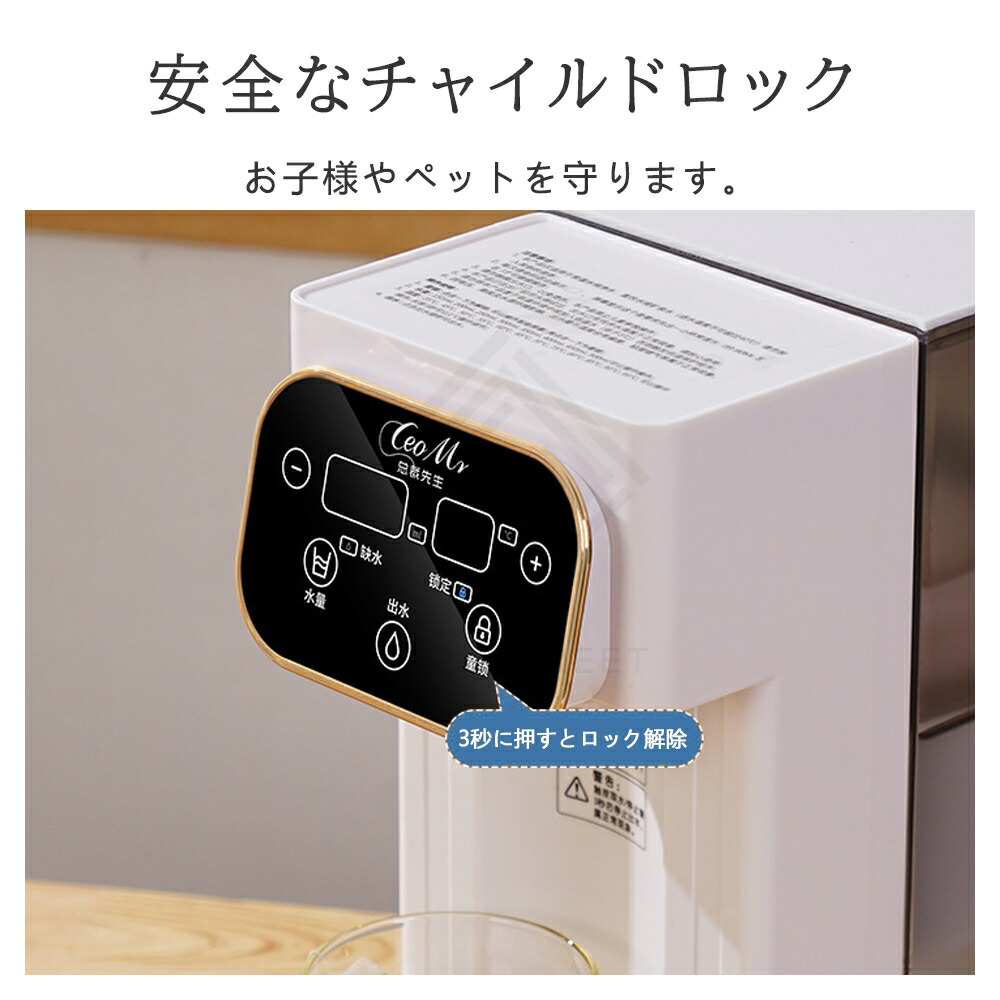 楽天市場】ウォーターサーバー ペットボトル 急速湯沸器 浄水器 卓上