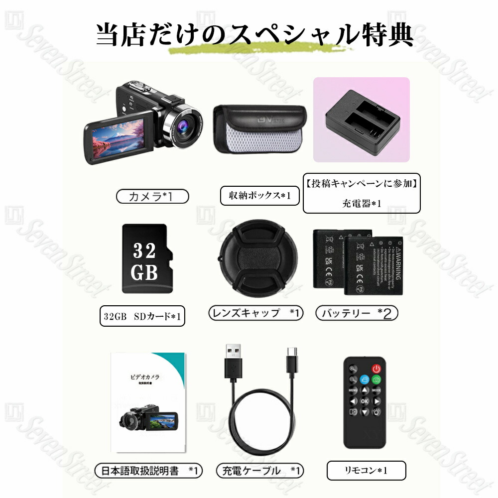 楽天市場】【楽天スーパーSALE】ビデオカメラ 4K 5K 4200万画素 撮影