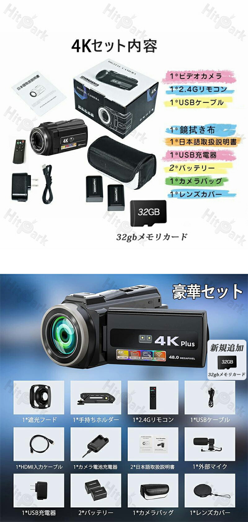 楽天市場】【SNSで話題！楽天1位】ビデオカメラ 4K 5K 4800万画素 撮影