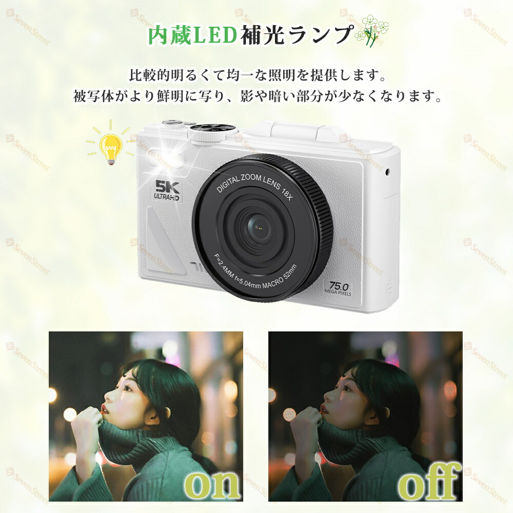 楽天市場】【楽天スーパーSALE】デジカメ デジタルカメラ 5k wifi対応