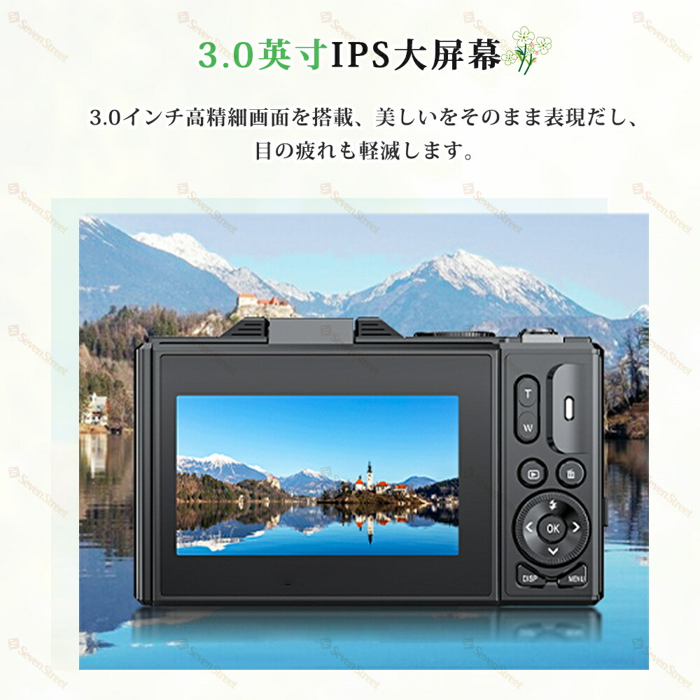 楽天市場】【楽天スーパーSALE】デジカメ デジタルカメラ 4K 5k wifi