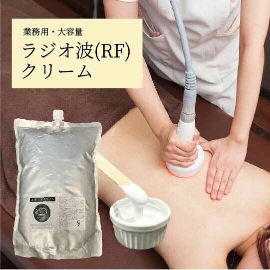 楽天市場】業務用 キャビテーション キャビリポ CAVI-LIPO / 痩身用