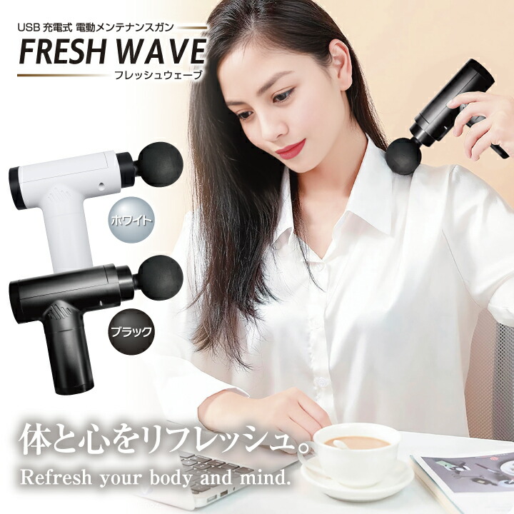 楽天市場】【新生活応援】マッサージ 電動 マッサージガン 軽量