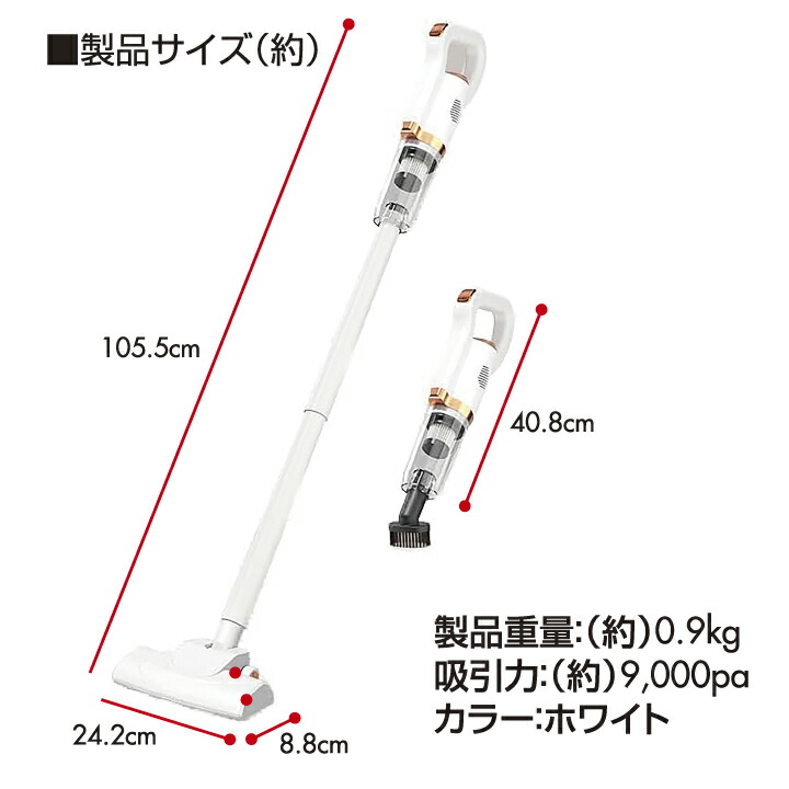 楽天市場】【新生活応援】掃除機 コードレスクリーナー USB充電式