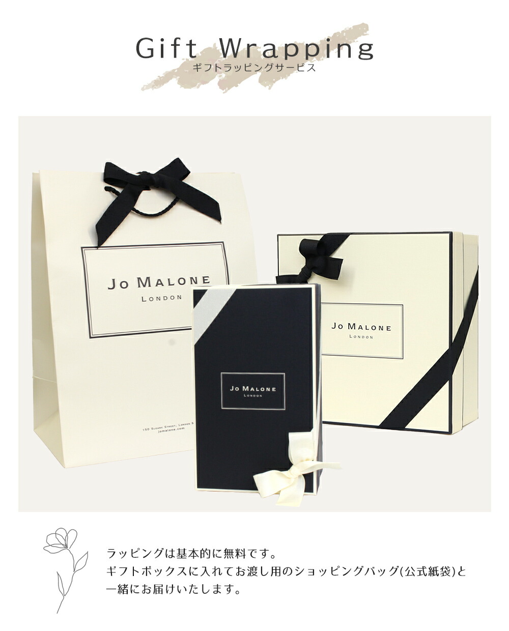 楽天市場】【10％OFF!スーパーSALE限定】ジョーマローン JOMALONE