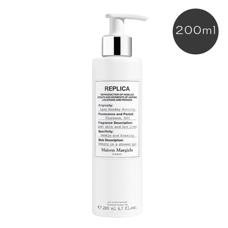 楽天市場】MAISON MARGIELA ボディローション 200ml メゾン マルジェラ
