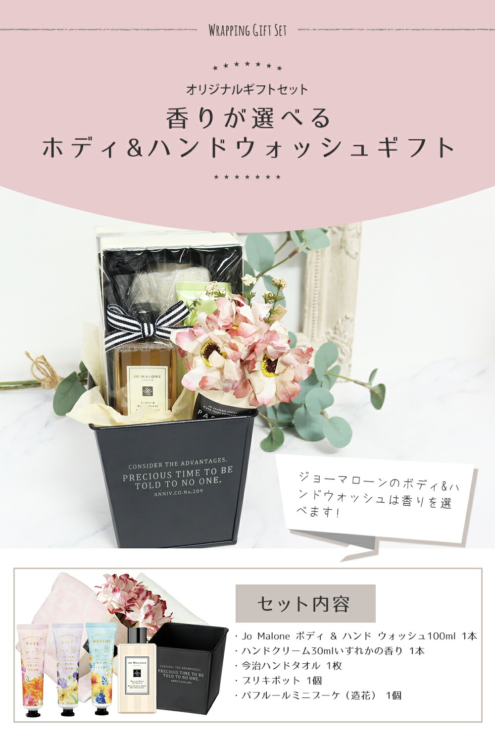 楽天市場】【10％OFF!スーパーSALE限定】ジョーマローン 誕生日 ギフト