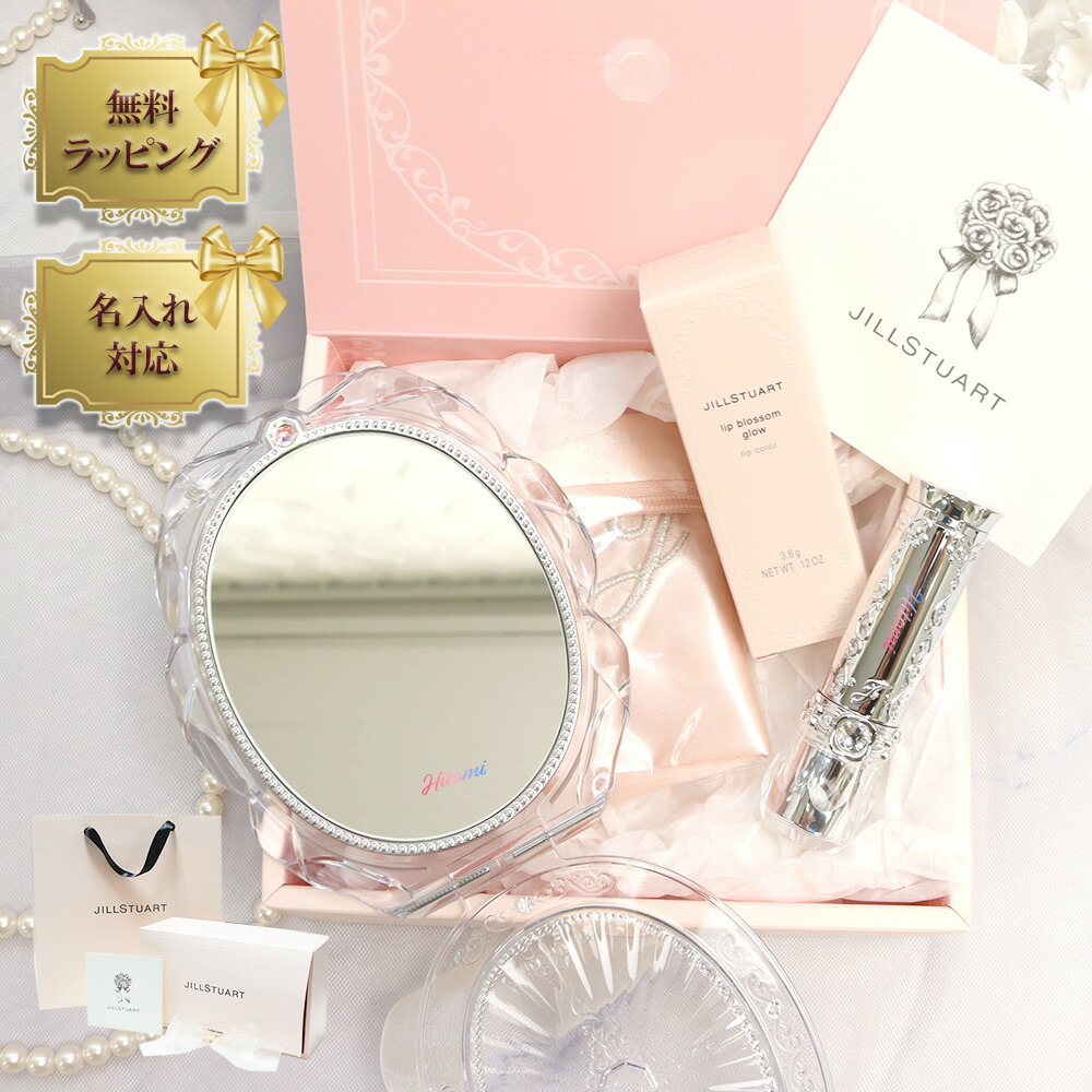 楽天市場】【 国内正規品 公式ラッピング 】【名入れ プリンタ】ジル