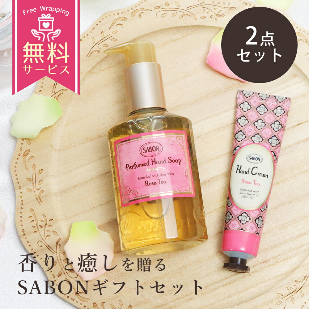 楽天市場】【10％OFF!スーパーSALE限定】SABON サボン ハンドソープ