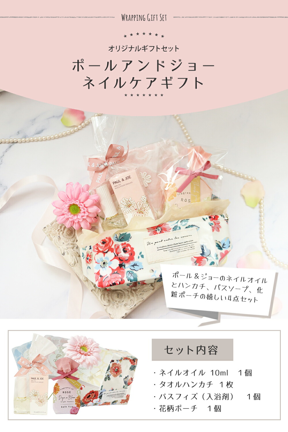 楽天市場】ポール＆ジョー ポールアンドジョー プレゼント ギフト 誕生