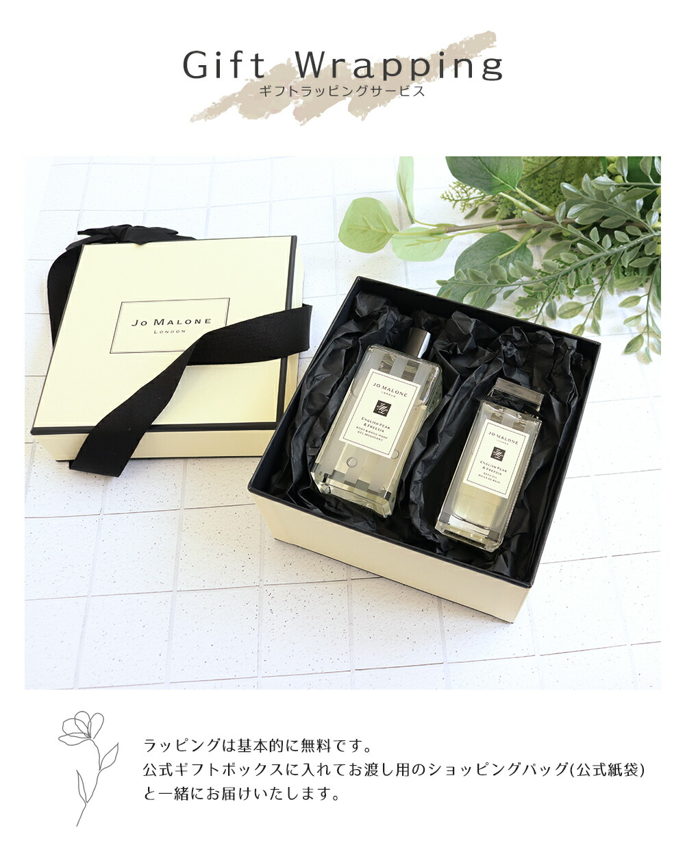 楽天市場】ジョーマローン JO MALONE お試し バスオイル ボディソープ