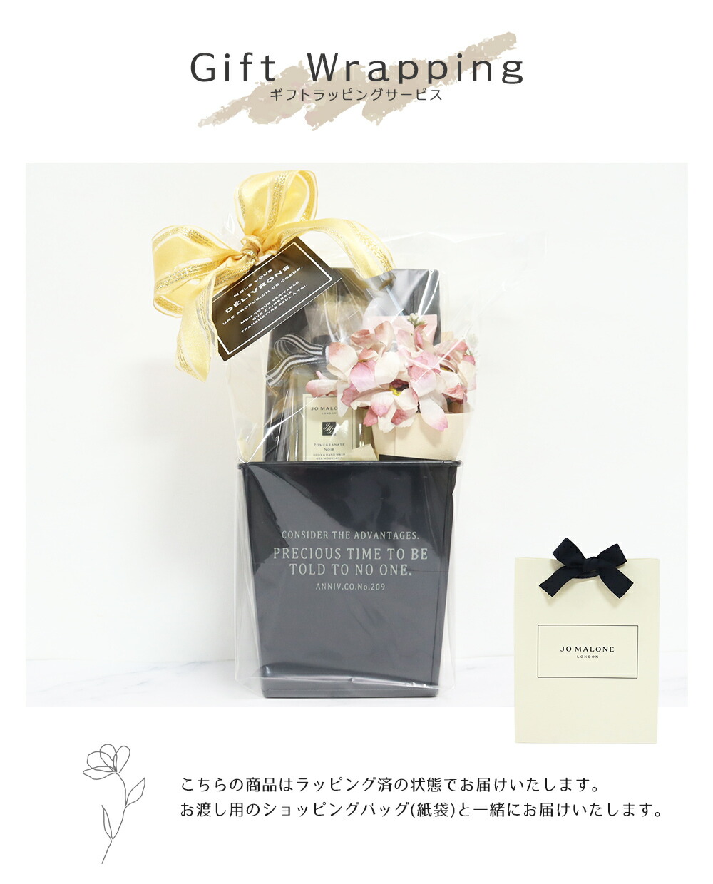 楽天市場】【10％OFF!スーパーSALE限定】ジョーマローン 誕生日 ギフト