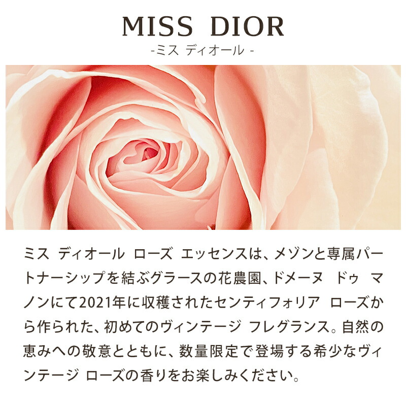 楽天市場】ディオール Dior ボディ クリーム 150mL コスメ スキンケア
