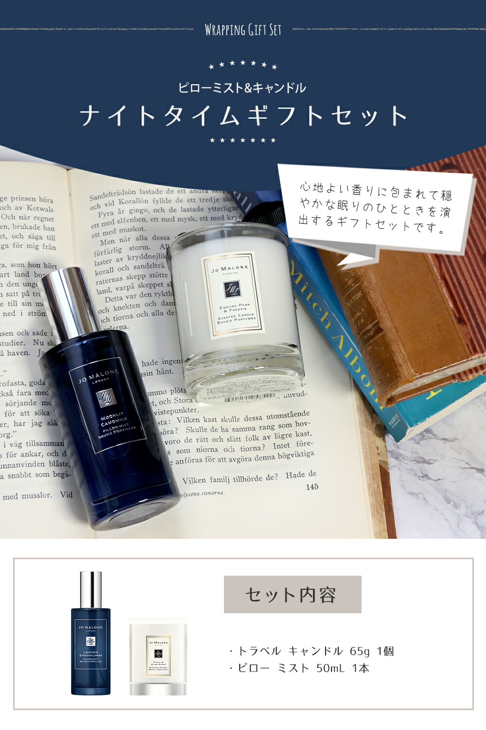 楽天市場】【10％OFF!スーパーSALE限定】ジョーマローン JOMALONE