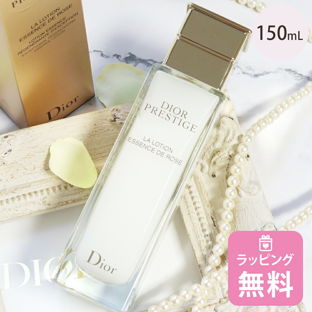 楽天市場】ディオール Dior 化粧水 ラ ローション エッセンス 150mL