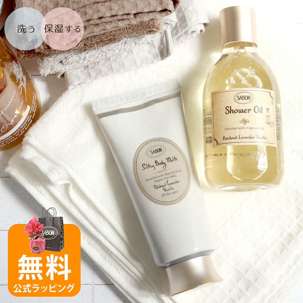 楽天市場】サボン SABON ギフトセット シャワーオイル シルキーボディ