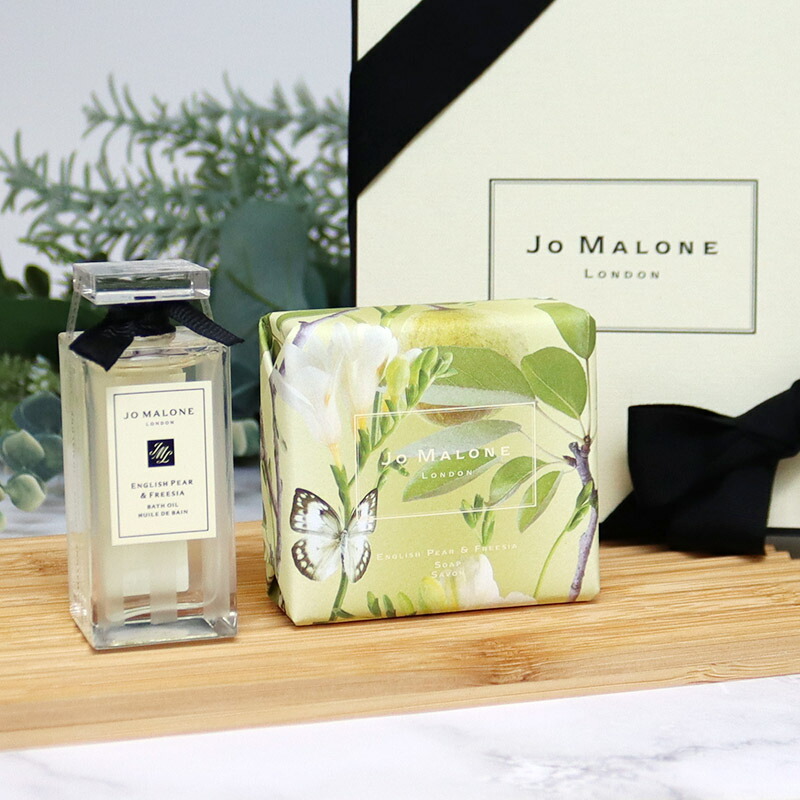 楽天市場】【10％OFF!スーパーSALE限定】ジョーマローン ギフトセット