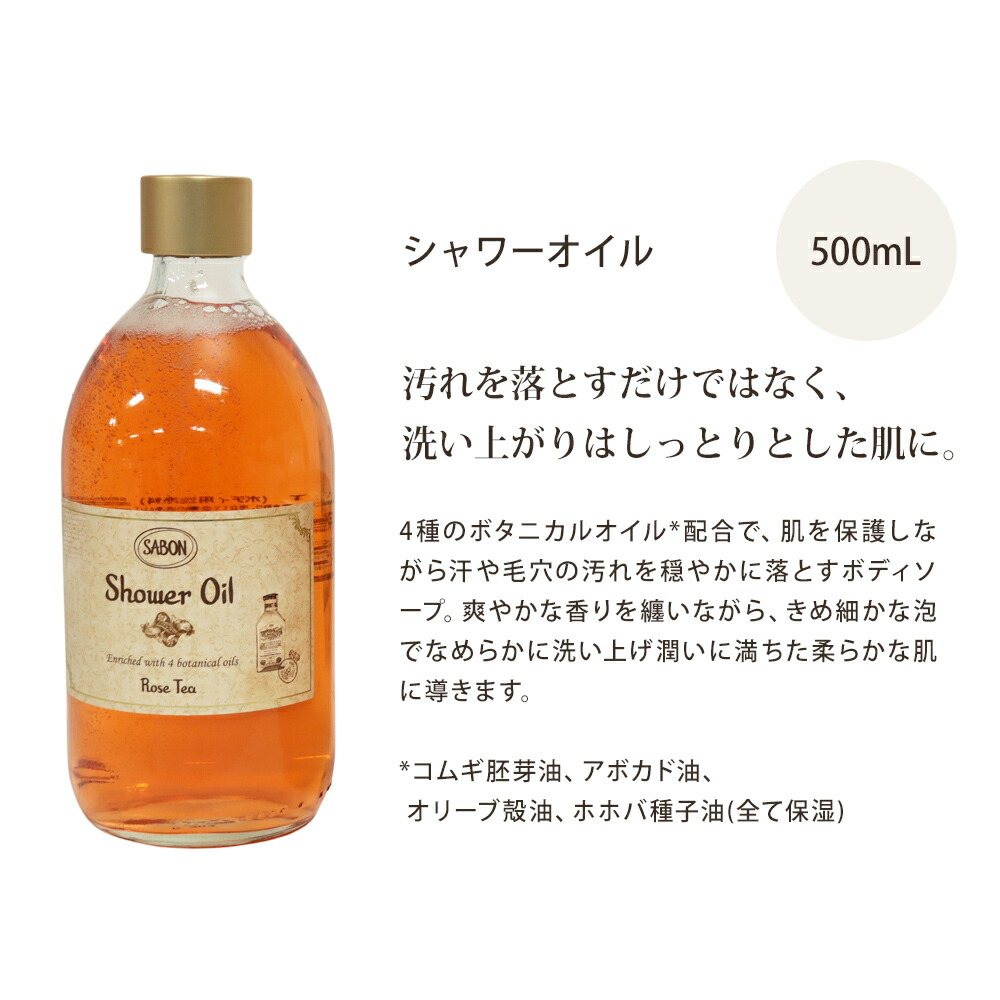 楽天市場】【10％OFF!スーパーSALE限定】サボン SABON ギフトセット