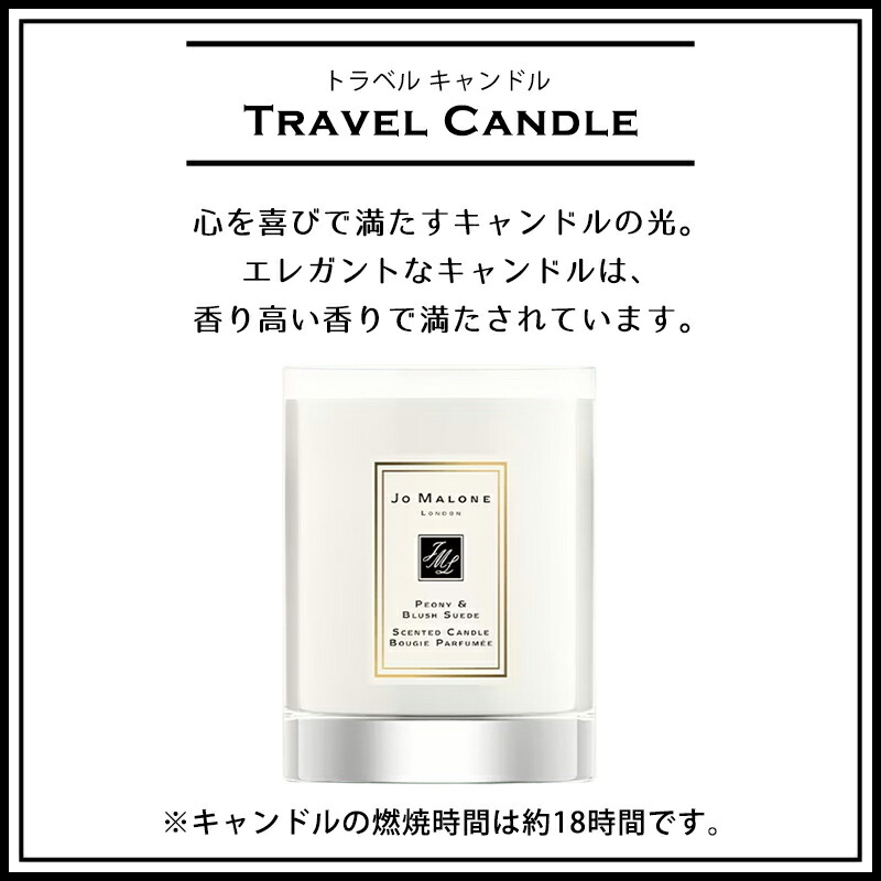 楽天市場】【10％OFF!スーパーSALE限定】ジョーマローン JOMALONE