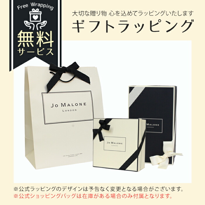 楽天市場】ジョーマローン JOMALONE ハンドトリートメント ハンド