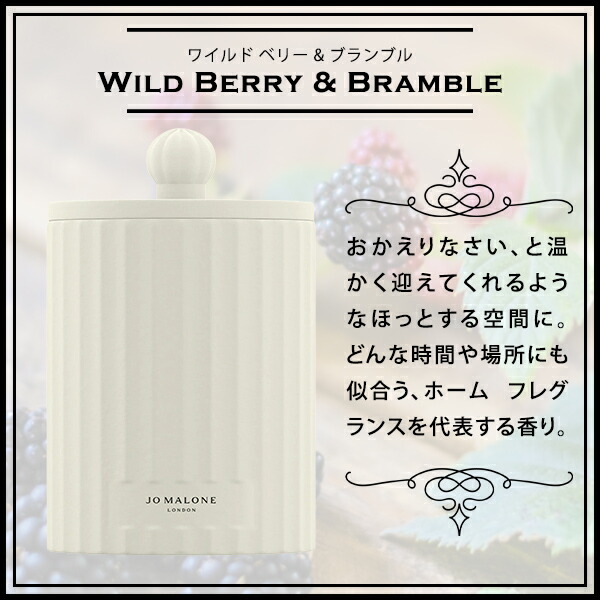 楽天市場】ジョーマローン JO MALONE タウンハウスコレクション