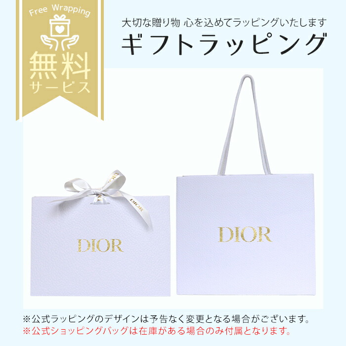 楽天市場】ディオール 香水 Dior パルファン オードゥ フレッシュ