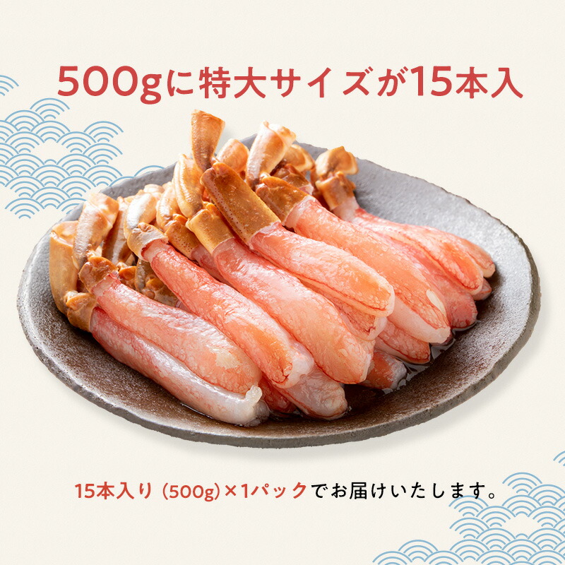 楽天市場】【3個買うと“1個分”無料になるクーポン発行中】特大“生”本