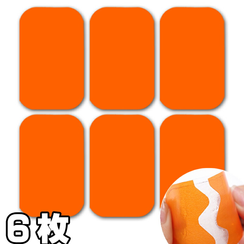 楽天市場】大[6枚セット SGcreation シックスパッドのボディフィット