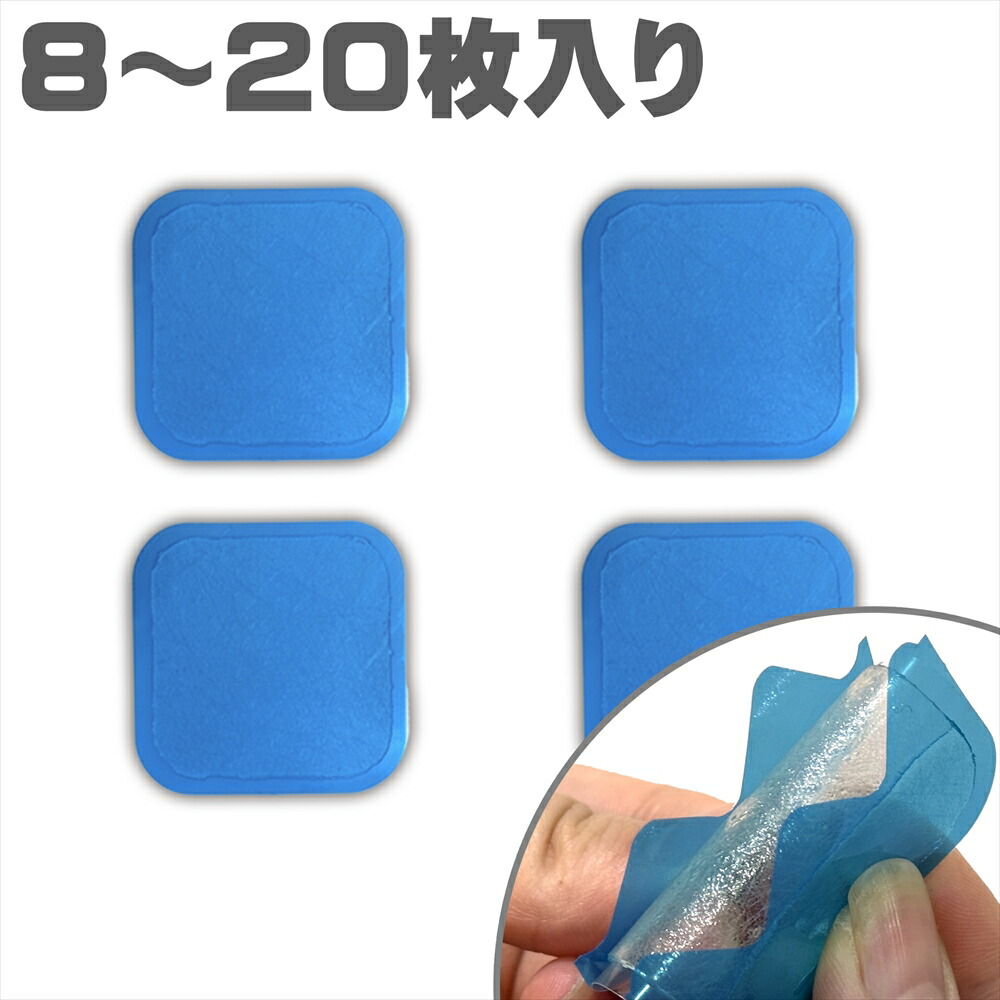 楽天市場】8～20枚[4cm EMS ジェルシートパッド ジェルシート 温熱