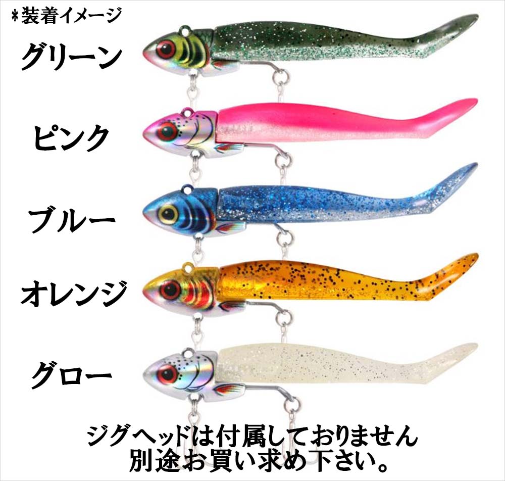 楽天市場】【5本 シャッドテール ジグヘッドワーム 】バイブレーション